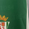 2425 Cordoba CF Home Jersey Fan Version